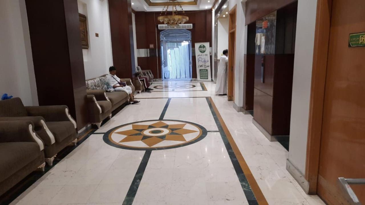 فندق برج الجوار Apartment Mekka